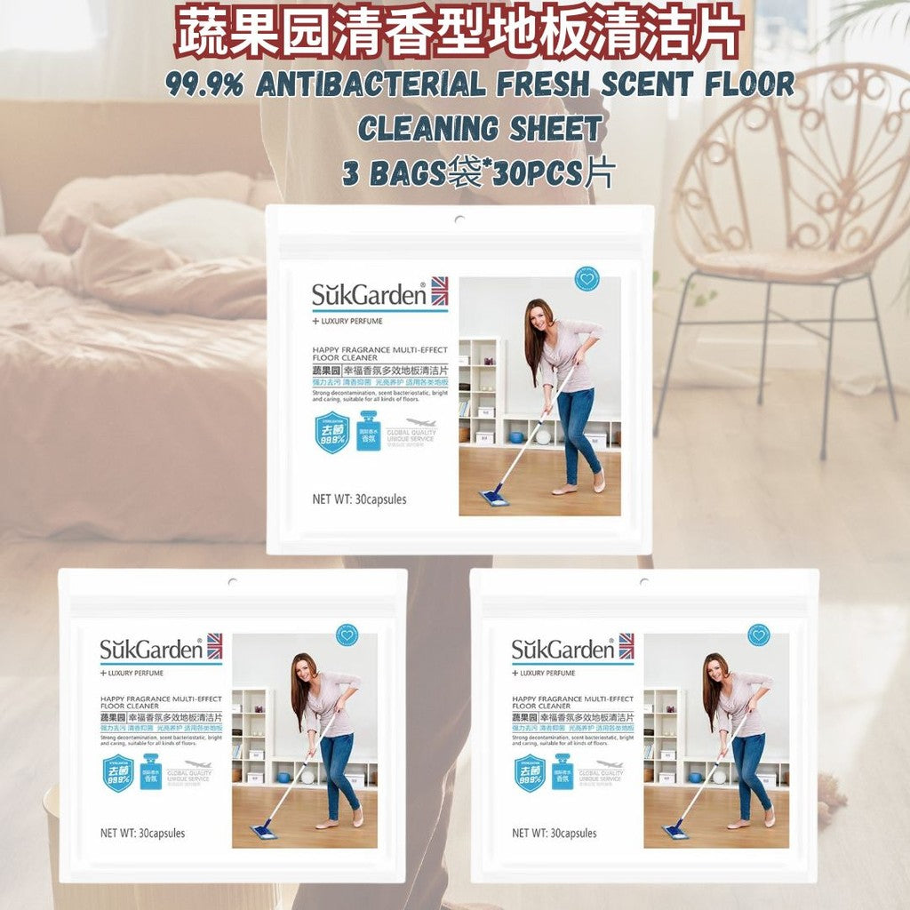 30pcs片/bag袋 蔬果园99.9%抗菌清香型地板清洁片 99.9% Antibacterial Fresh Scent Floor Cleaning Sheet 瓷砖木地板拖地水杀菌剂去污留香