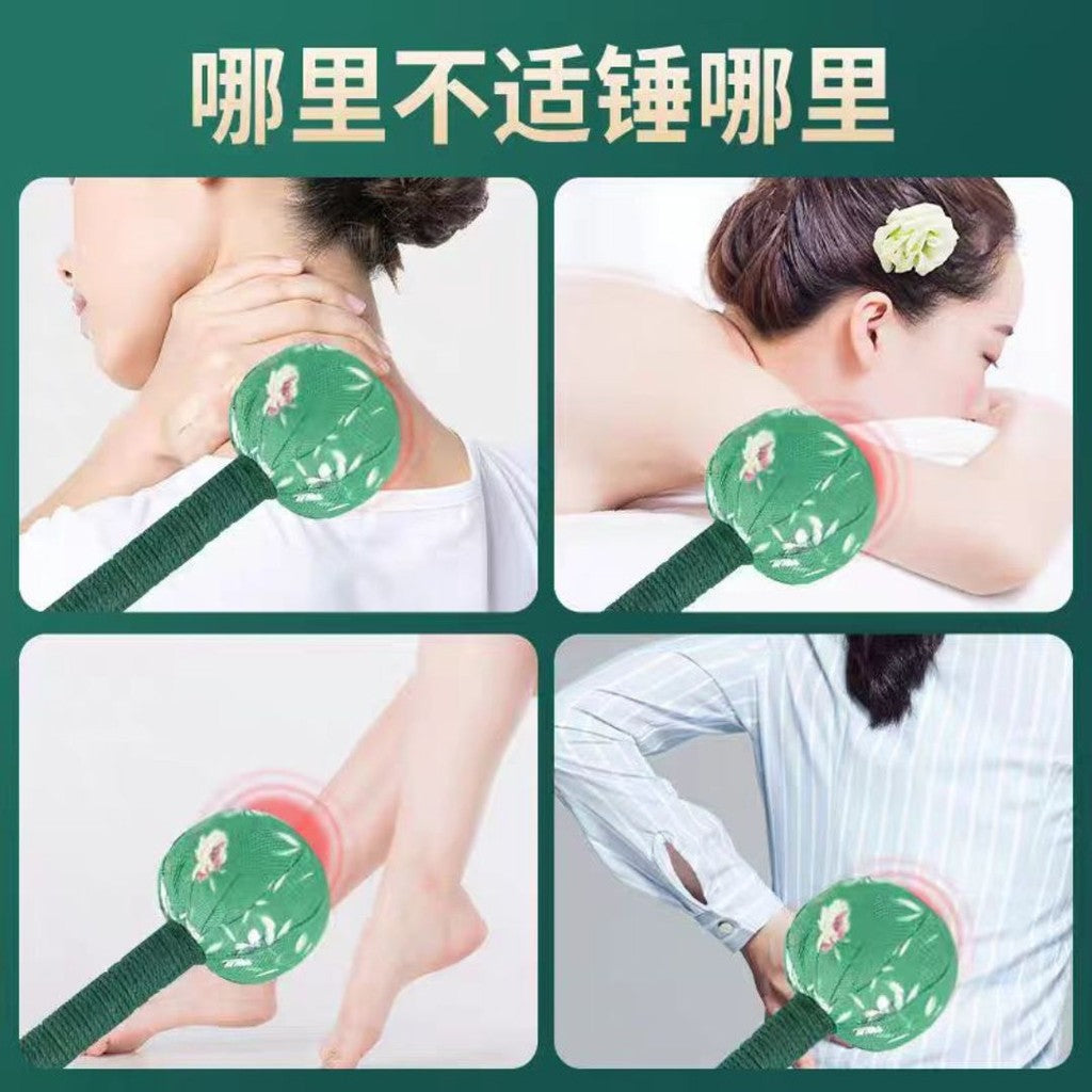 31cm 经络敲打艾草草本养生锤 Health Wormwood Mixed Herbal Handheld Massage Hammer