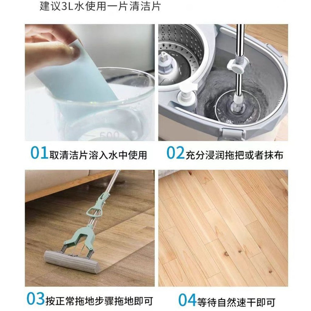 30pcs片/bag袋 蔬果园99.9%抗菌清香型地板清洁片 99.9% Antibacterial Fresh Scent Floor Cleaning Sheet 瓷砖木地板拖地水杀菌剂去污留香
