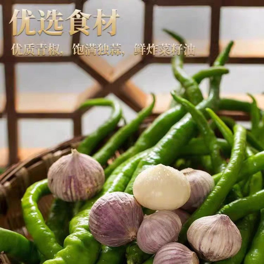 150g 微辣川式炭烧烧椒酱  Sichuan Charcoal Grilled Green Chilli 烧青椒酱 香辣拌饭拌面烧椒酱 Charcoal Grilled Pepper Sauce