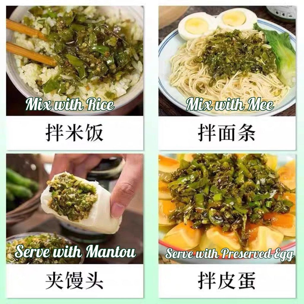 150g 微辣川式炭烧烧椒酱  Sichuan Charcoal Grilled Green Chilli 烧青椒酱 香辣拌饭拌面烧椒酱 Charcoal Grilled Pepper Sauce