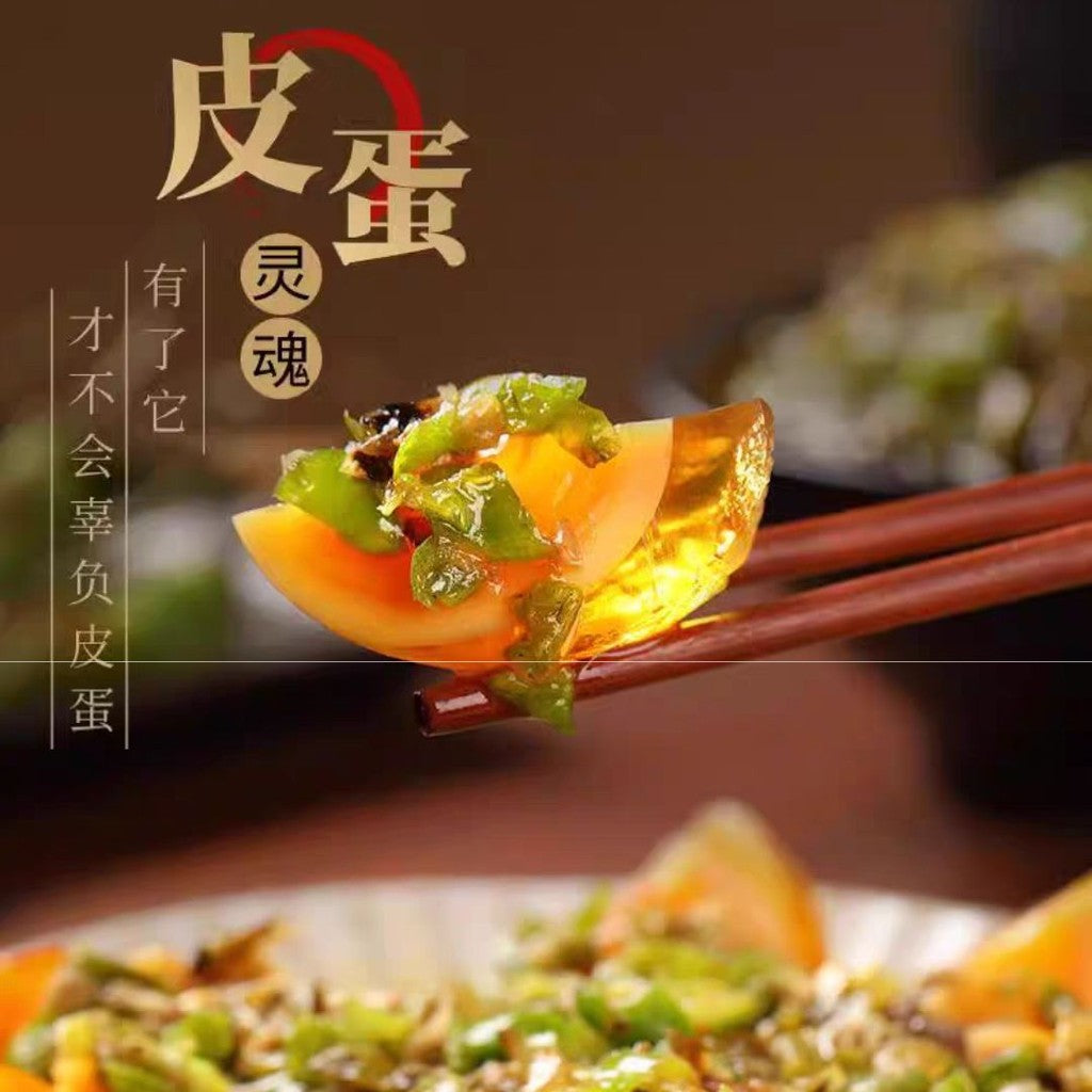 150g 微辣川式炭烧烧椒酱  Sichuan Charcoal Grilled Green Chilli 烧青椒酱 香辣拌饭拌面烧椒酱 Charcoal Grilled Pepper Sauce