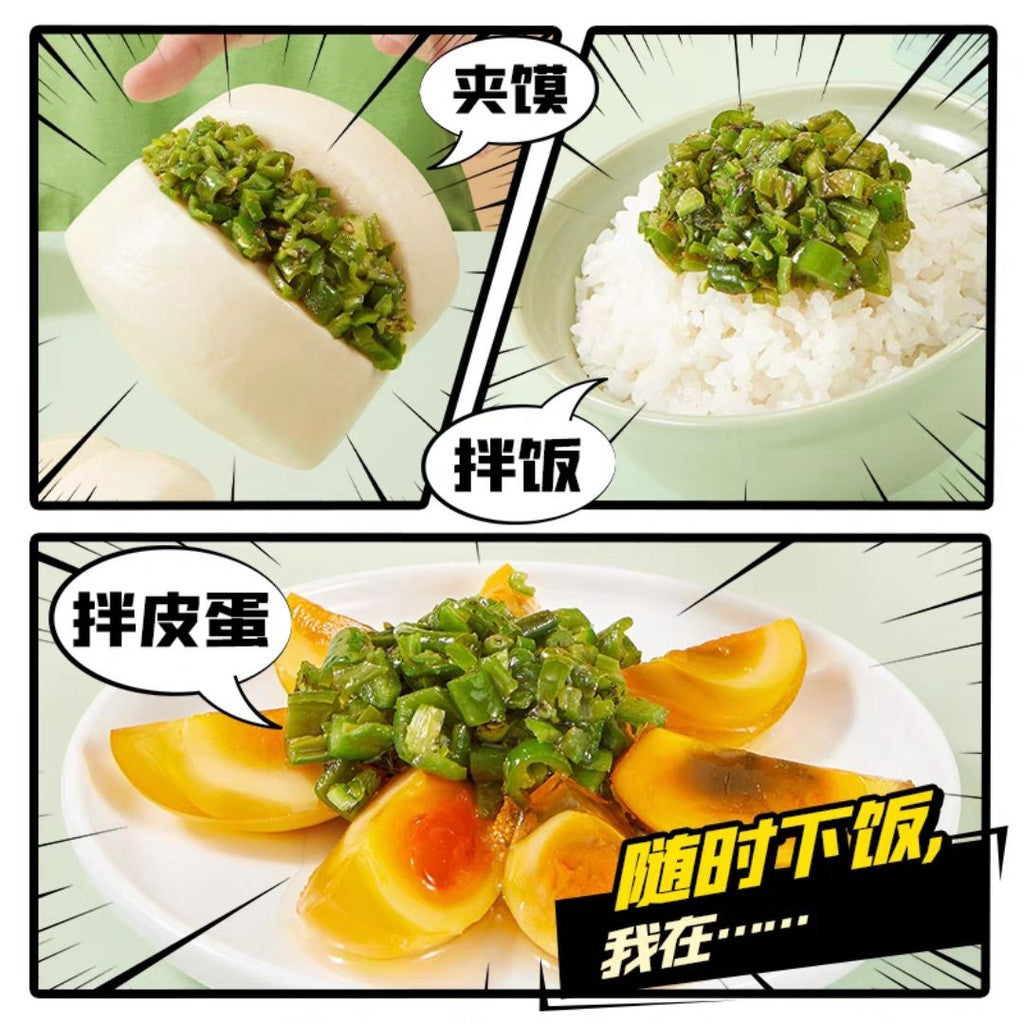150g 微辣川式炭烧烧椒酱  Sichuan Charcoal Grilled Green Chilli 烧青椒酱 香辣拌饭拌面烧椒酱 Charcoal Grilled Pepper Sauce