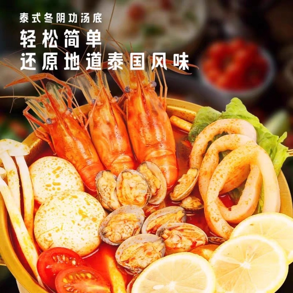 19.3g*4袋 0脂肪日式关东煮汤料 日式冬阴功关东煮调料 Japanese Style Oden Soup Base/ Tom Yam Goong Oden Soup Base