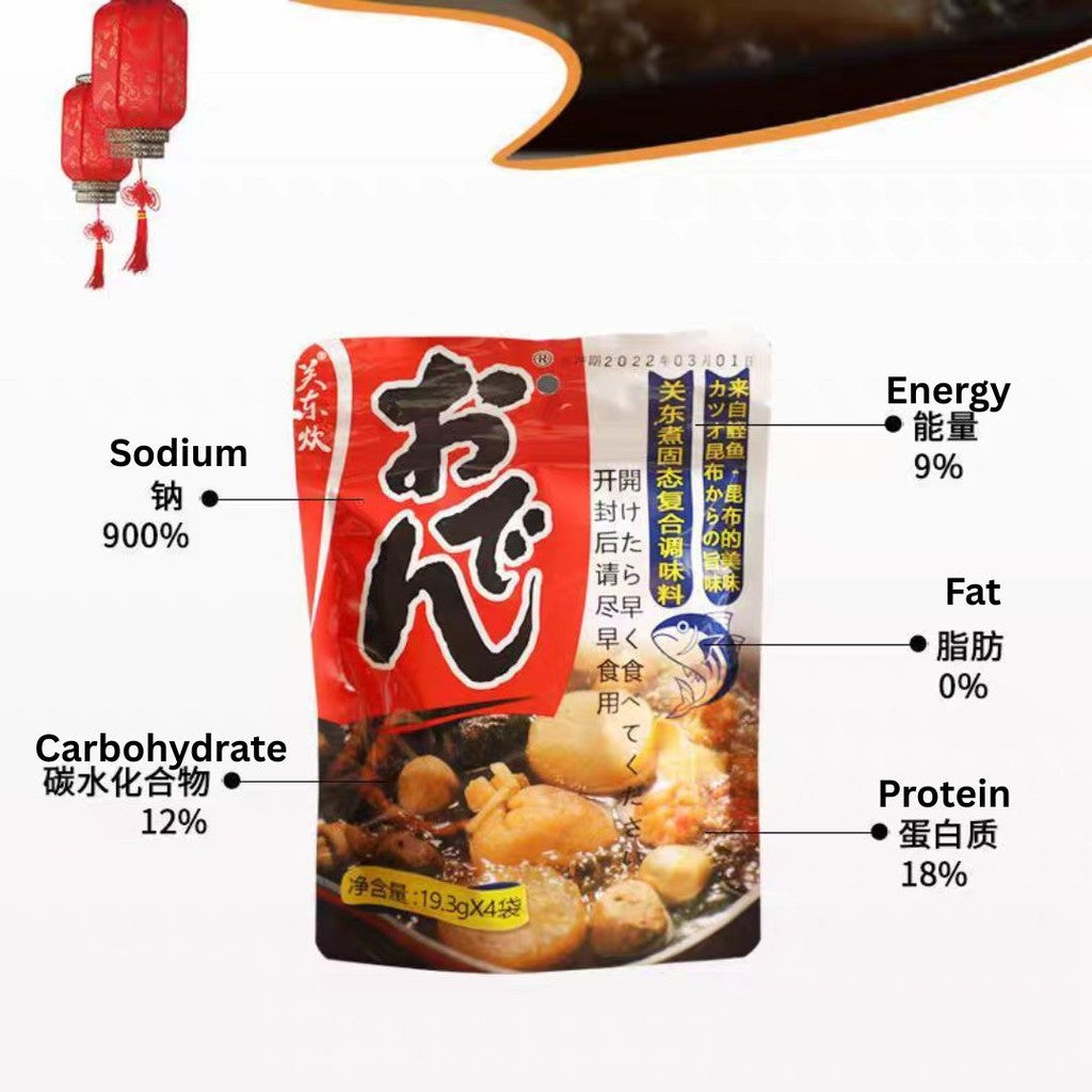 19.3g*4袋 0脂肪日式关东煮汤料 日式冬阴功关东煮调料 Japanese Style Oden Soup Base/ Tom Yam Goong Oden Soup Base