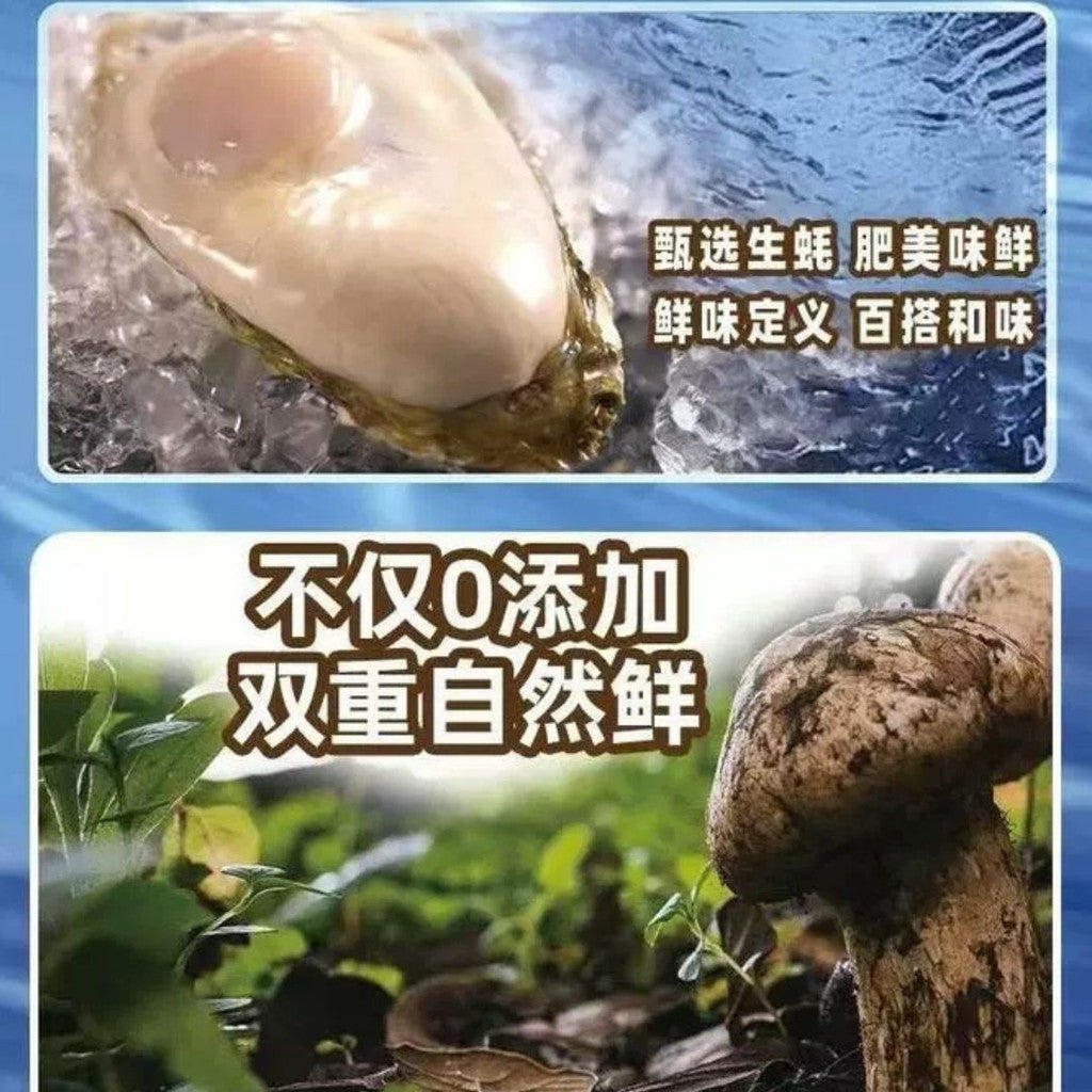 150g 0脂0防腐剂 松茸鲍汁蚝油 Matsutake Abalone Oyster Sauce Fat Free Preservatives Free 炒菜炖菜专用提鲜