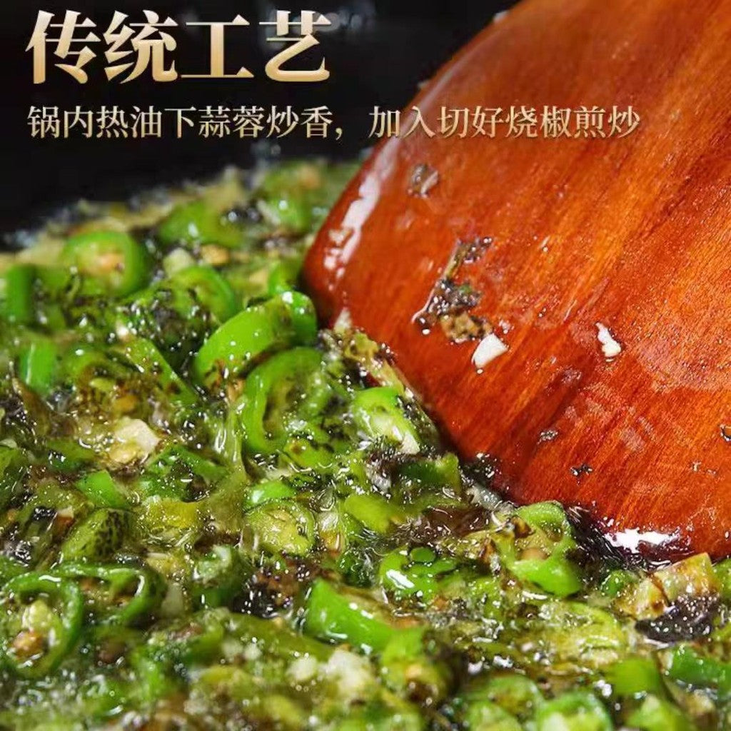 150g 微辣川式炭烧烧椒酱  Sichuan Charcoal Grilled Green Chilli 烧青椒酱 香辣拌饭拌面烧椒酱 Charcoal Grilled Pepper Sauce