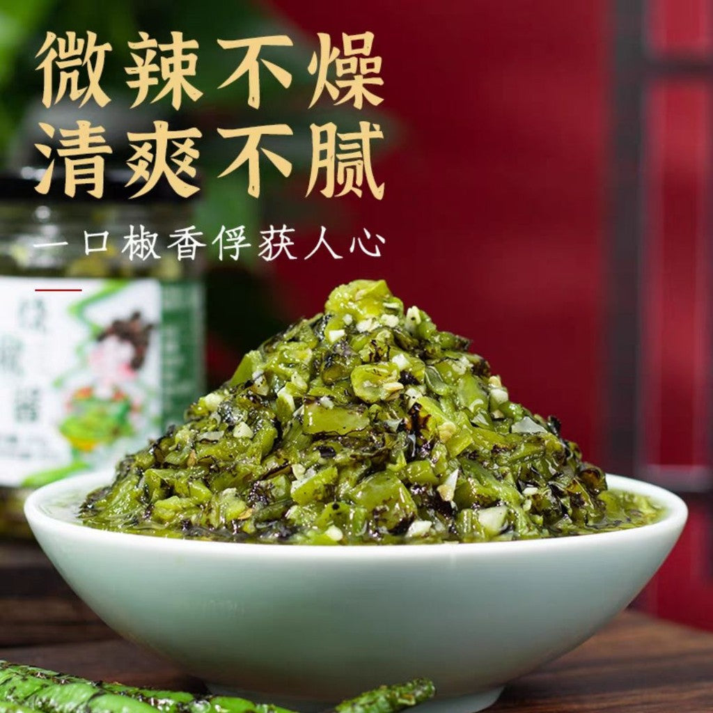 150g 微辣川式炭烧烧椒酱  Sichuan Charcoal Grilled Green Chilli 烧青椒酱 香辣拌饭拌面烧椒酱 Charcoal Grilled Pepper Sauce