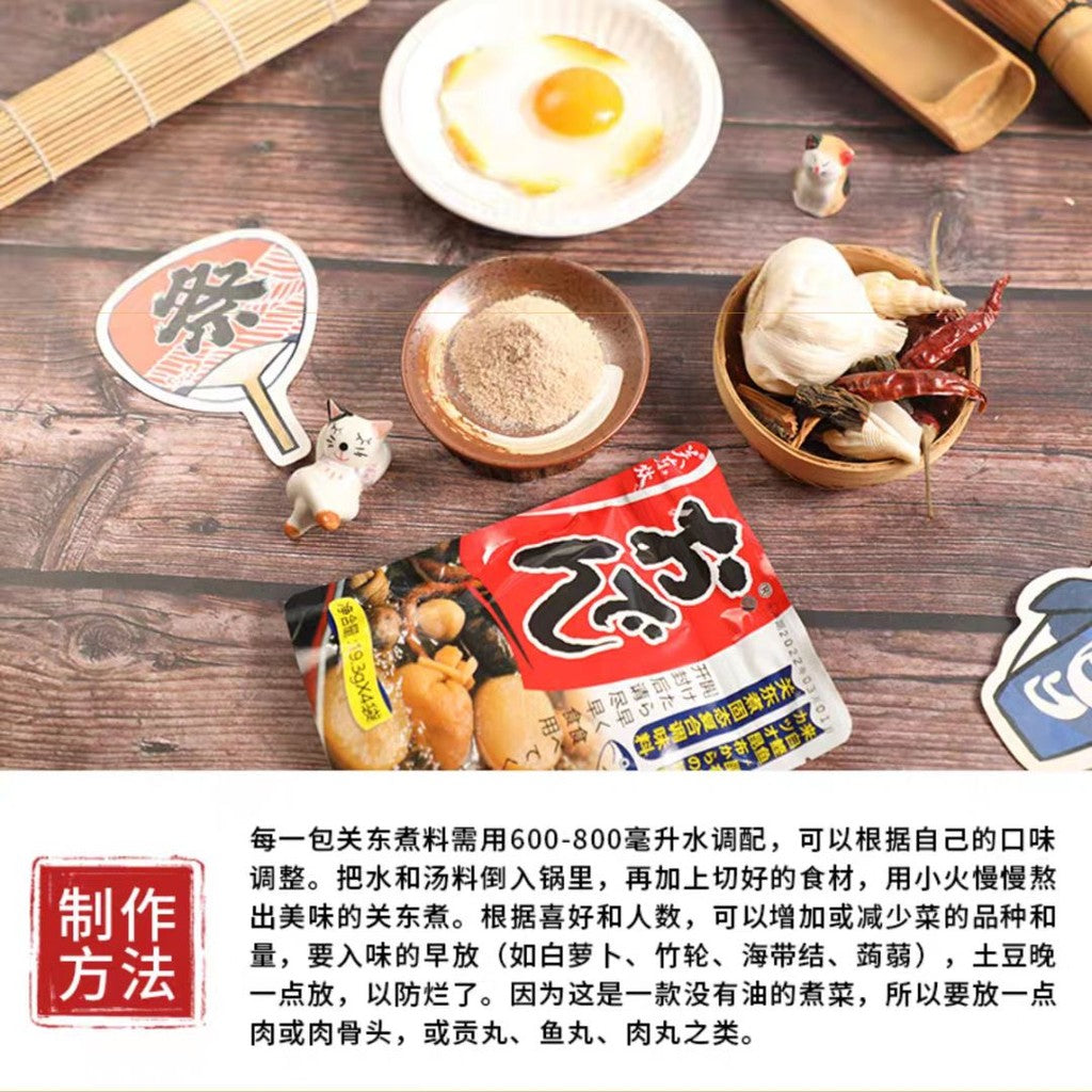 19.3g*4袋 0脂肪日式关东煮汤料 日式冬阴功关东煮调料 Japanese Style Oden Soup Base/ Tom Yam Goong Oden Soup Base