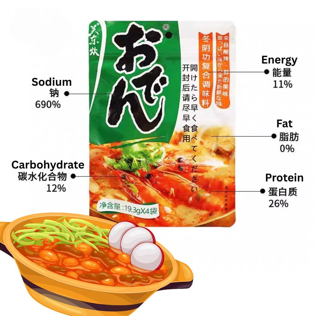 19.3g*4袋 0脂肪日式关东煮汤料 日式冬阴功关东煮调料 Japanese Style Oden Soup Base/ Tom Yam Goong Oden Soup Base