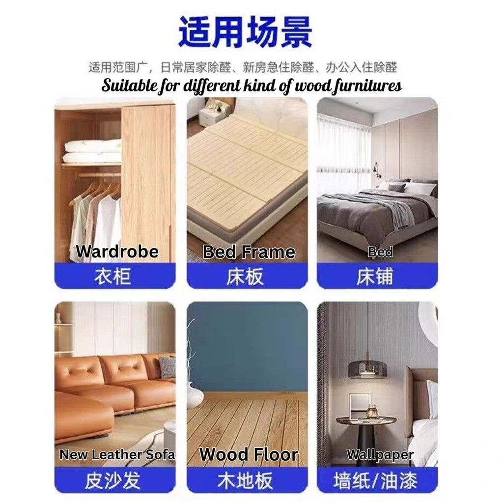 500ml Wood Furniture Formaldehyde Removal Spray 木材甲醛除味剂 木家具除味剂 Wood Anti-odor Spray