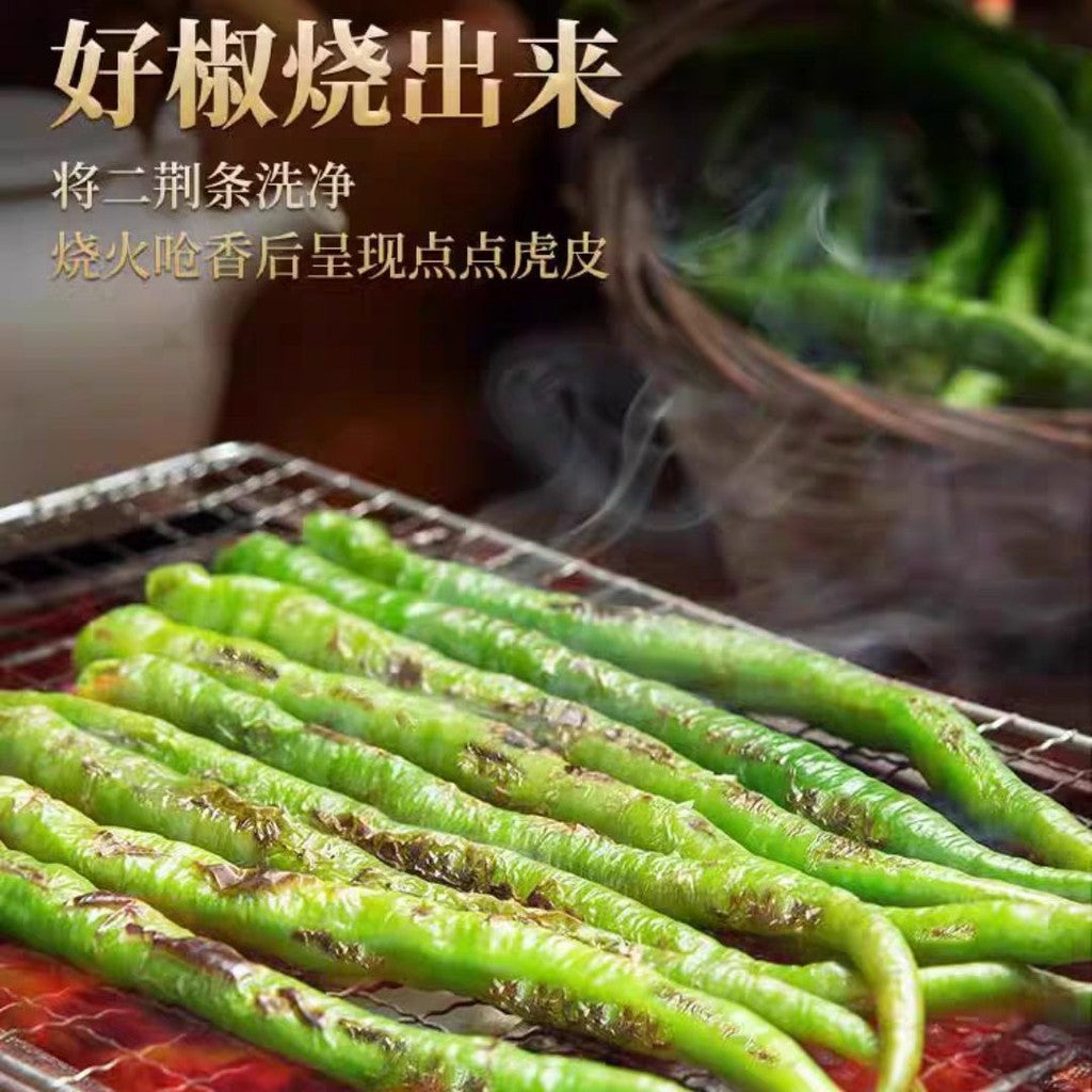 150g 微辣川式炭烧烧椒酱  Sichuan Charcoal Grilled Green Chilli 烧青椒酱 香辣拌饭拌面烧椒酱 Charcoal Grilled Pepper Sauce