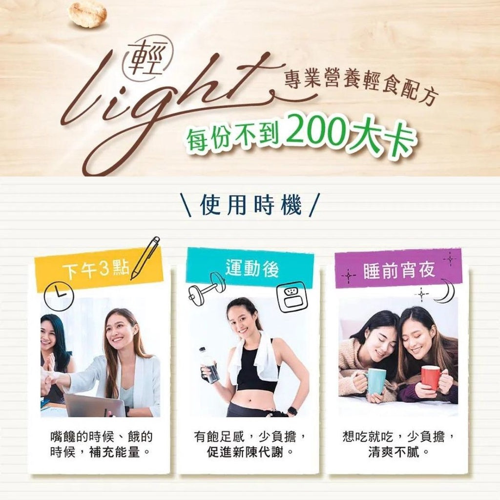 台湾桂格 乳酸菌美味燕麦片 水果优格口味 / 可可鲜莓口味 51.2gx5包 Taiwan Quaker Lactobacillus Fruits Yogurt Oatmeals / Cocoa Oatmeals