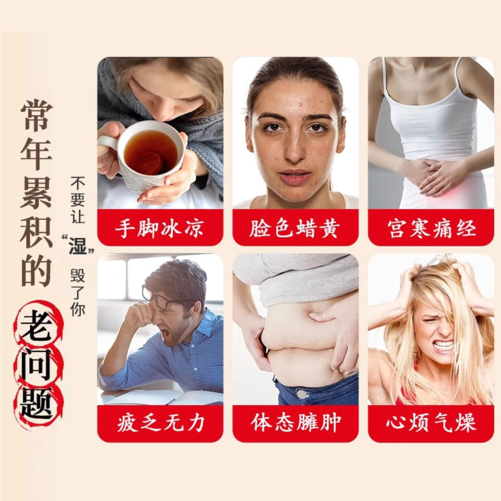 30g*30packs包/bag袋 景宛御艾 真药材宫寒痛经十二味泡脚包 12 Types Herbal Foot Bath 艾草艾叶泡脚足浴包 老姜红花草本泡脚药包