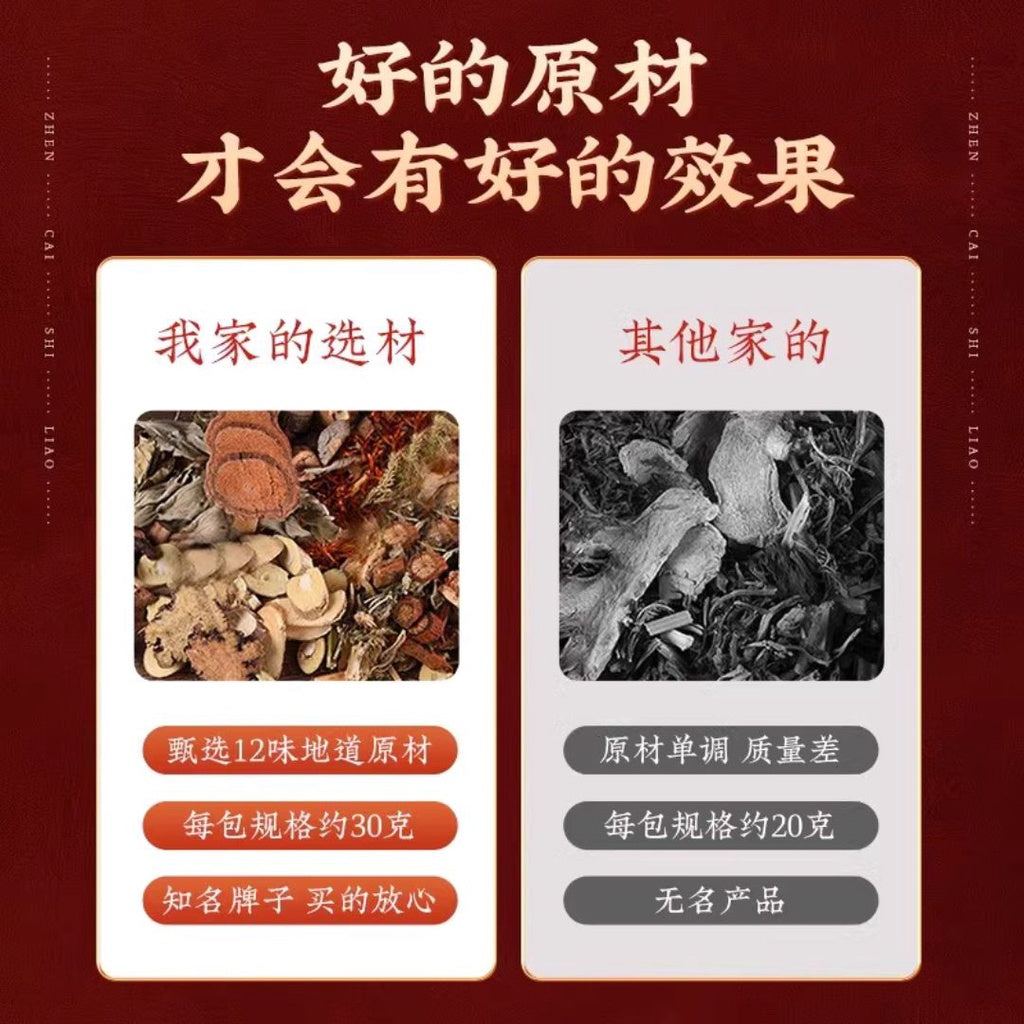 30g*30packs包/bag袋 景宛御艾 真药材宫寒痛经十二味泡脚包 12 Types Herbal Foot Bath 艾草艾叶泡脚足浴包 老姜红花草本泡脚药包