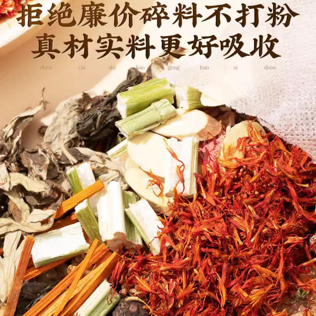 30g*30packs包/bag袋 景宛御艾 真药材宫寒痛经十二味泡脚包 12 Types Herbal Foot Bath 艾草艾叶泡脚足浴包 老姜红花草本泡脚药包