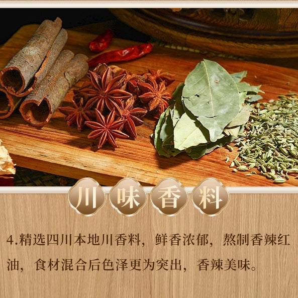 160g 壹姑即食下饭菜 香辣金针菇下饭菜/烧椒杏鲍菇下饭菜 Roasted Pepper King Oyster Mushroom Side Dishes/ Spicy Enoki Mushroom Side Dishes