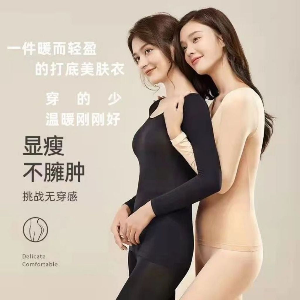 55-80kg 秋冬季旅行 玻尿酸润肤保暖打底衣 保暖美肤衣 冷气房保暖衣 Hyaluronic Acid  Thermal Innerwear Warm Basic Shirt Keep Warm Shirt