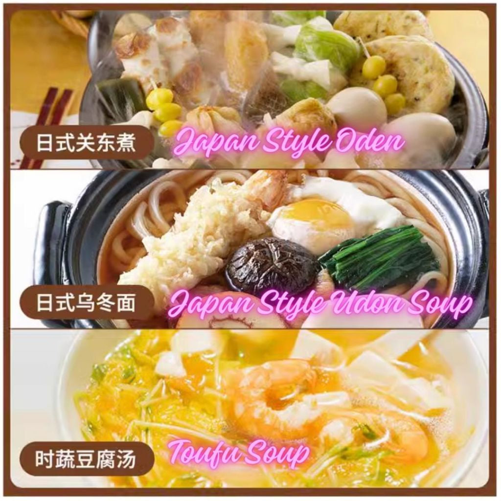 低卡无蔗糖无油 不集关东煮汤料 屋上食品关东煮汤底料 减脂期 推荐Low Calories Fat Free Sugar Free Oden Soup Base 不集关东煮汤底料