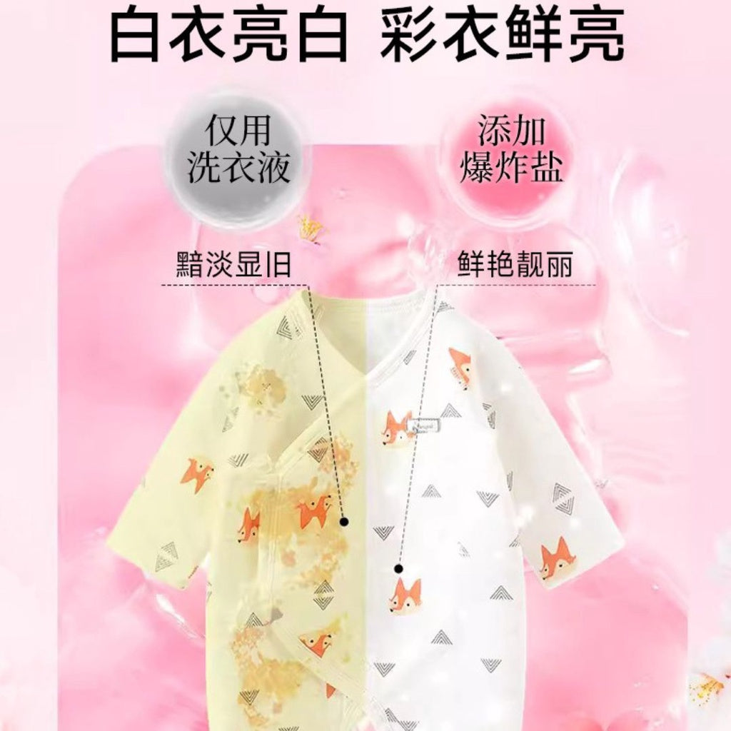 1.1kg 花香去污去黄增白爆炸盐 Sakura Scent Oxygen Explosive Salt Heavy Stain Remover Laundry Washing Powder 强效去污去黄漂白剂