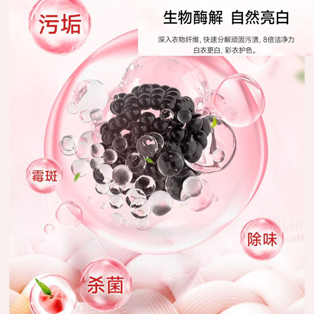 1.1kg 花香去污去黄增白爆炸盐 Sakura Scent Oxygen Explosive Salt Heavy Stain Remover Laundry Washing Powder 强效去污去黄漂白剂
