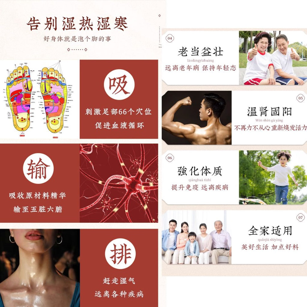 30g*30packs包/bag袋 景宛御艾 真药材宫寒痛经十二味泡脚包 12 Types Herbal Foot Bath 艾草艾叶泡脚足浴包 老姜红花草本泡脚药包