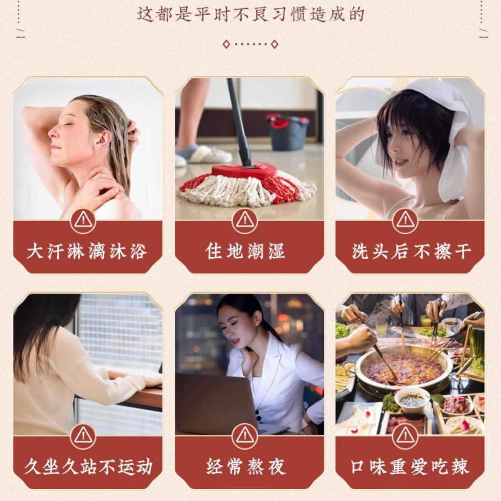 30g*30packs包/bag袋 景宛御艾 真药材宫寒痛经十二味泡脚包 12 Types Herbal Foot Bath 艾草艾叶泡脚足浴包 老姜红花草本泡脚药包