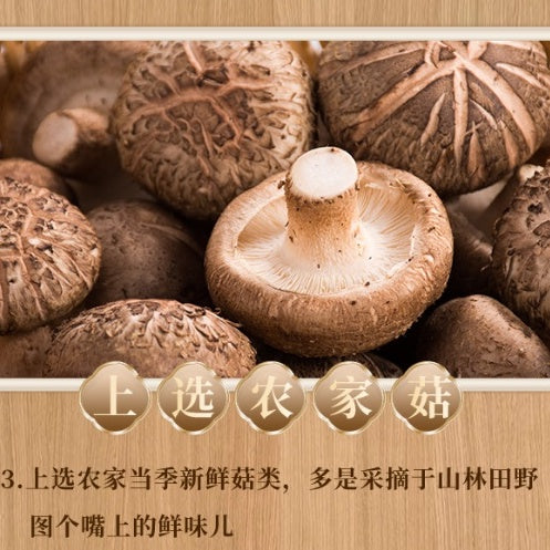 160g 壹姑即食下饭菜 香辣金针菇下饭菜/烧椒杏鲍菇下饭菜 Roasted Pepper King Oyster Mushroom Side Dishes/ Spicy Enoki Mushroom Side Dishes