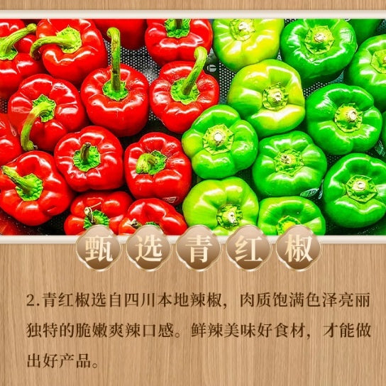 160g 壹姑即食下饭菜 香辣金针菇下饭菜/烧椒杏鲍菇下饭菜 Roasted Pepper King Oyster Mushroom Side Dishes/ Spicy Enoki Mushroom Side Dishes