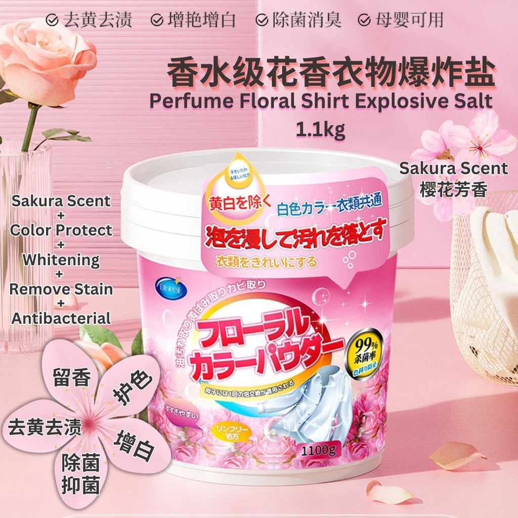 1.1kg 花香去污去黄增白爆炸盐 Sakura Scent Oxygen Explosive Salt Heavy Stain Remover Laundry Washing Powder 强效去污去黄漂白剂