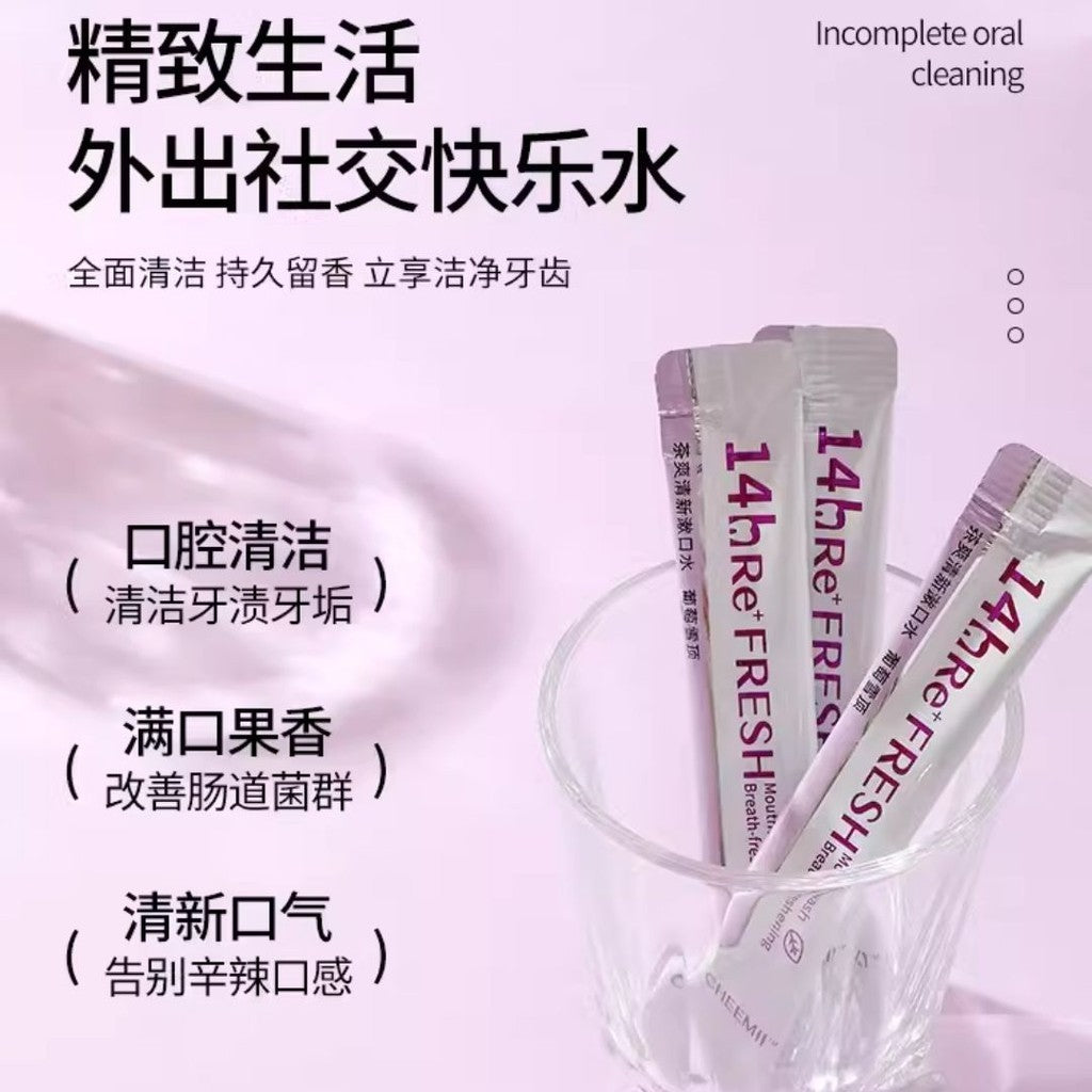 20sachets条/box盒· 茶爽清新益生菌漱口水 一次性便携式漱口水 益生菌漱口水 Disposable Portable Tea Series Mouth Wash Refreshing Mouthwash 除口臭保持口气清新
