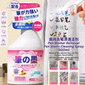 500ml 高效笔渍清洁剂  衣服墙面笔渍清洁 Pen Marker Remover Pen Stain Cleaning Spray 衣物去笔渍清洁喷雾 圆珠笔/马克笔/墨水/蜡笔/记号笔/铅笔等等即可清洗