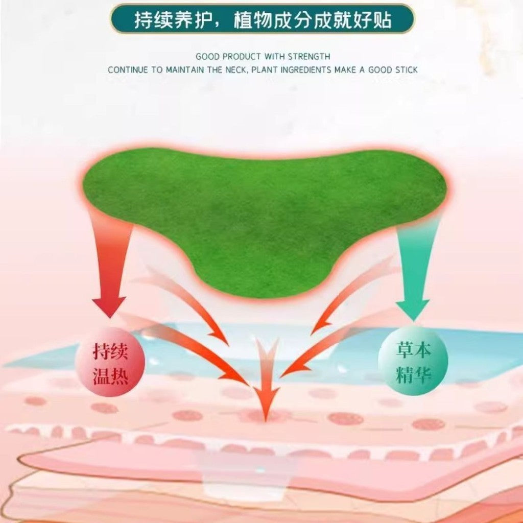 12pcs片/box盒 南京同仁堂 艾草草本 发热颈椎贴/发热腰椎艾灸贴/发热膝盖艾草贴 Mugwort Patch Knee Moxibustion Patch Wormwood Patch膝盖关节穴位艾草贴 艾叶温灸贴
