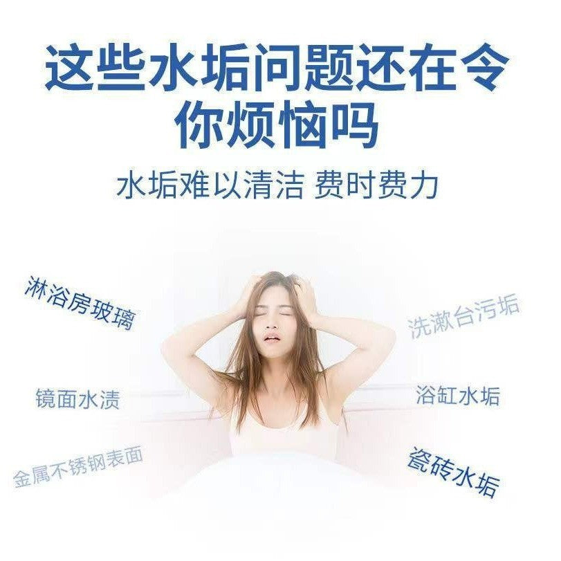 500ml 瓷砖及浴室除垢剂 浴室清洁剂Tiles and Bathroom Cleaning Spray 500ml 强力去除污垢水垢 不锈钢水龙头去清除水垢 Stainless Steel and Glass Cleaner