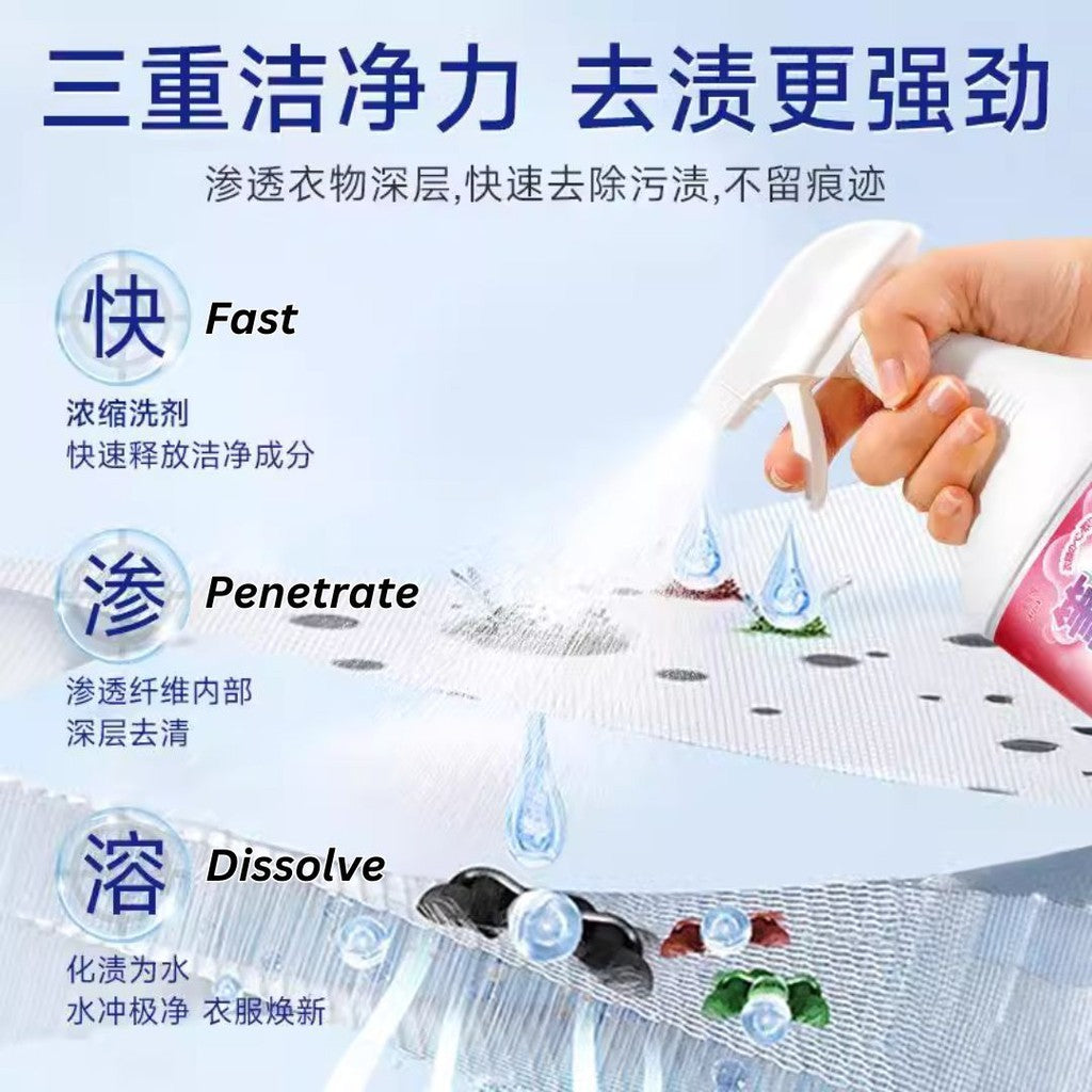 500ml 高效笔渍清洁剂  衣服墙面笔渍清洁 Pen Marker Remover Pen Stain Cleaning Spray 衣物去笔渍清洁喷雾 圆珠笔/马克笔/墨水/蜡笔/记号笔/铅笔等等即可清洗