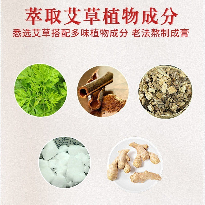 12pcs片/box盒 南京同仁堂 艾草草本 发热颈椎贴/发热腰椎艾灸贴/发热膝盖艾草贴 Mugwort Patch Knee Moxibustion Patch Wormwood Patch膝盖关节穴位艾草贴 艾叶温灸贴