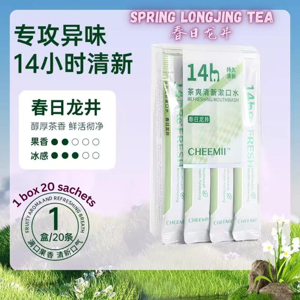 20sachets条/box盒· 茶爽清新益生菌漱口水 一次性便携式漱口水 益生菌漱口水 Disposable Portable Tea Series Mouth Wash Refreshing Mouthwash 除口臭保持口气清新