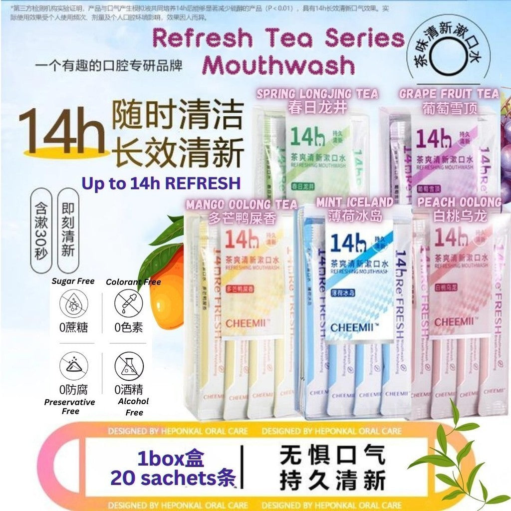20sachets条/box盒· 茶爽清新益生菌漱口水 一次性便携式漱口水 益生菌漱口水 Disposable Portable Tea Series Mouth Wash Refreshing Mouthwash 除口臭保持口气清新