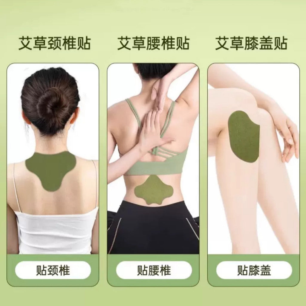 12pcs片/box盒 南京同仁堂 艾草草本 发热颈椎贴/发热腰椎艾灸贴/发热膝盖艾草贴 Mugwort Patch Knee Moxibustion Patch Wormwood Patch膝盖关节穴位艾草贴 艾叶温灸贴