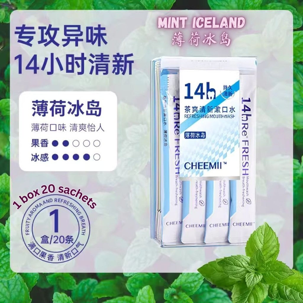 20sachets条/box盒· 茶爽清新益生菌漱口水 一次性便携式漱口水 益生菌漱口水 Disposable Portable Tea Series Mouth Wash Refreshing Mouthwash 除口臭保持口气清新