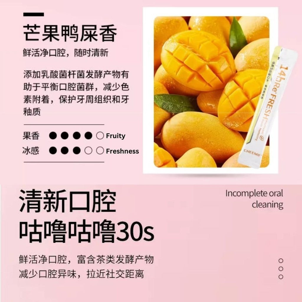 20sachets条/box盒· 茶爽清新益生菌漱口水 一次性便携式漱口水 益生菌漱口水 Disposable Portable Tea Series Mouth Wash Refreshing Mouthwash 除口臭保持口气清新