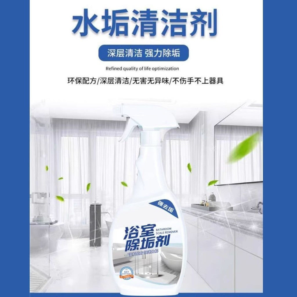 500ml 瓷砖及浴室除垢剂 浴室清洁剂Tiles and Bathroom Cleaning Spray 500ml 强力去除污垢水垢 不锈钢水龙头去清除水垢 Stainless Steel and Glass Cleaner