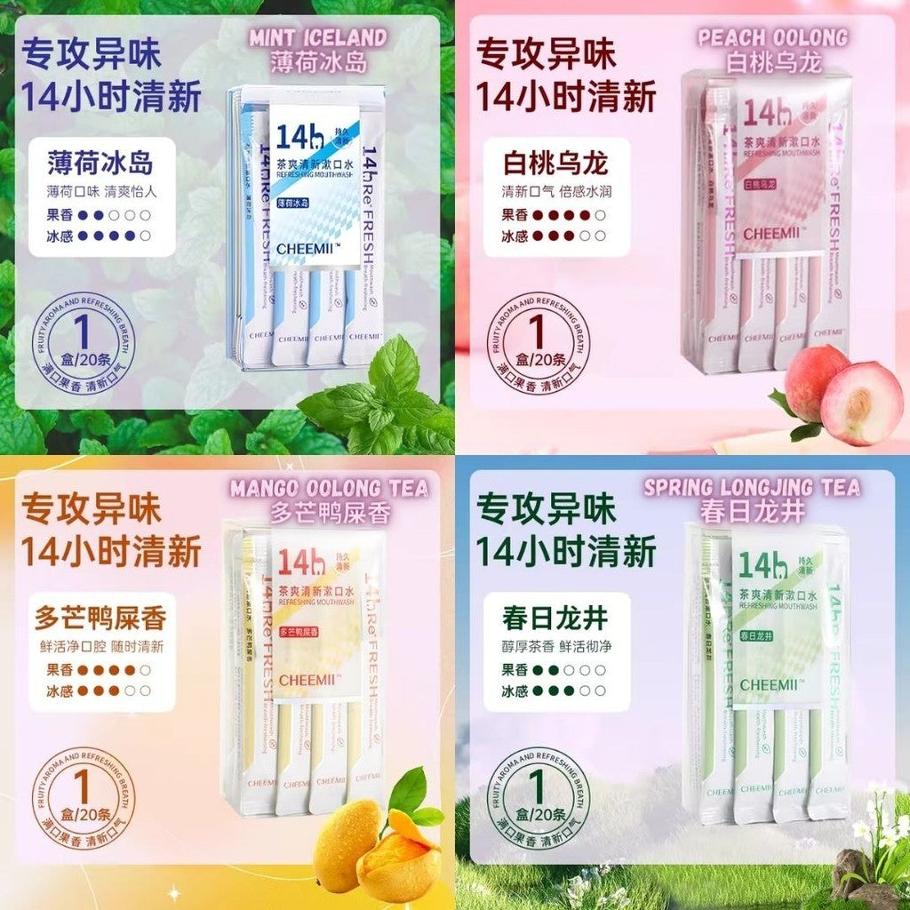 20sachets条/box盒· 茶爽清新益生菌漱口水 一次性便携式漱口水 益生菌漱口水 Disposable Portable Tea Series Mouth Wash Refreshing Mouthwash 除口臭保持口气清新