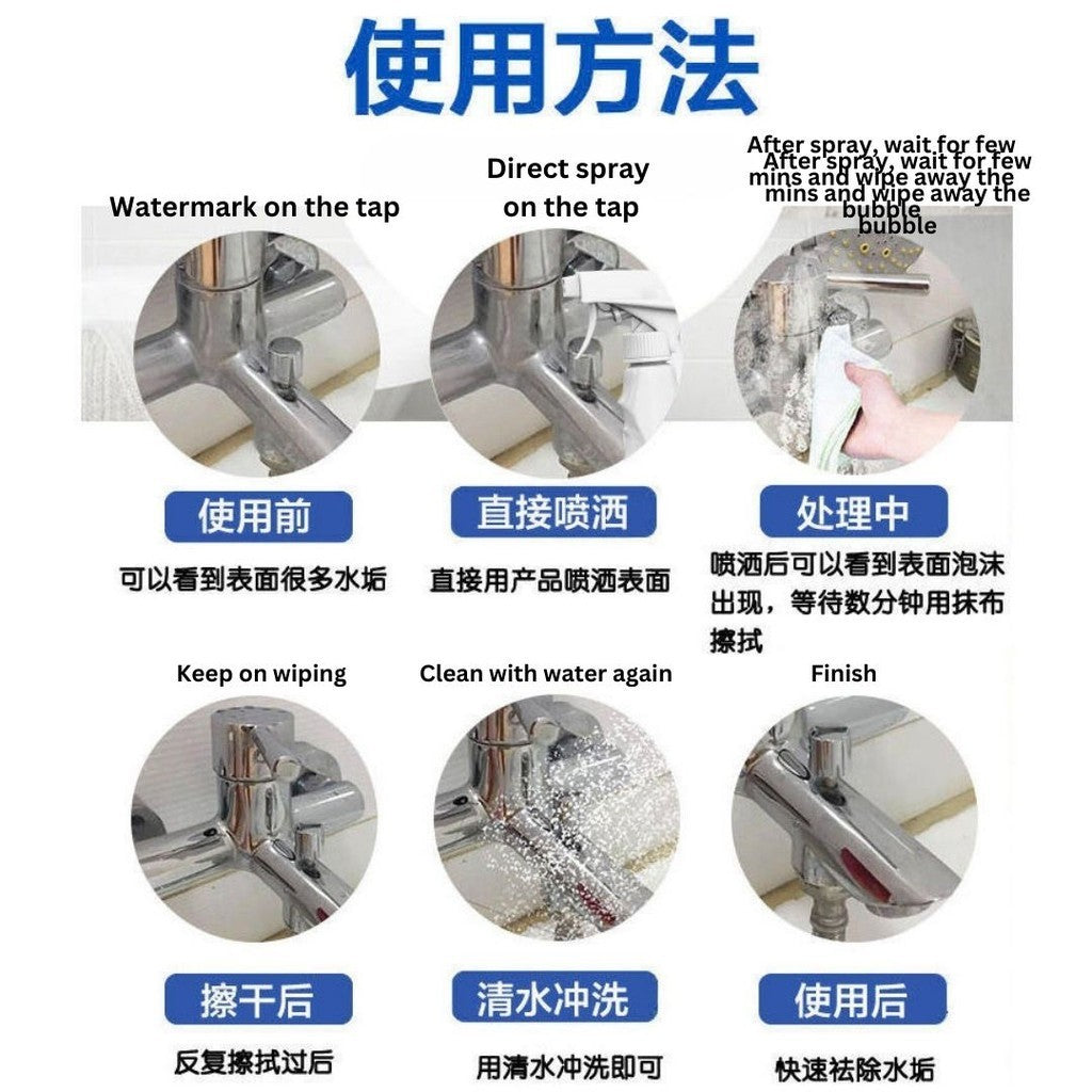 500ml 瓷砖及浴室除垢剂 浴室清洁剂Tiles and Bathroom Cleaning Spray 500ml 强力去除污垢水垢 不锈钢水龙头去清除水垢 Stainless Steel and Glass Cleaner
