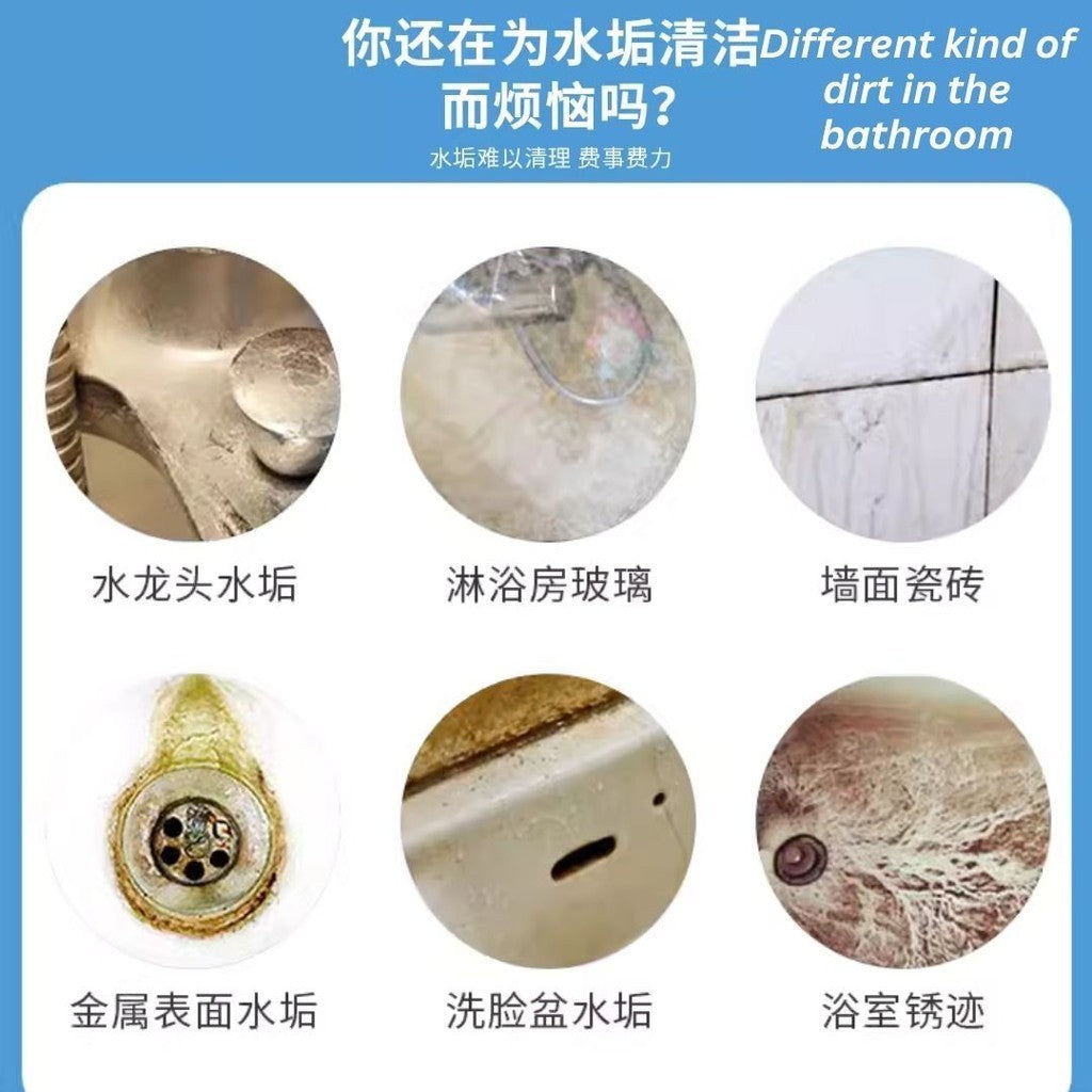 500ml 瓷砖及浴室除垢剂 浴室清洁剂Tiles and Bathroom Cleaning Spray 500ml 强力去除污垢水垢 不锈钢水龙头去清除水垢 Stainless Steel and Glass Cleaner