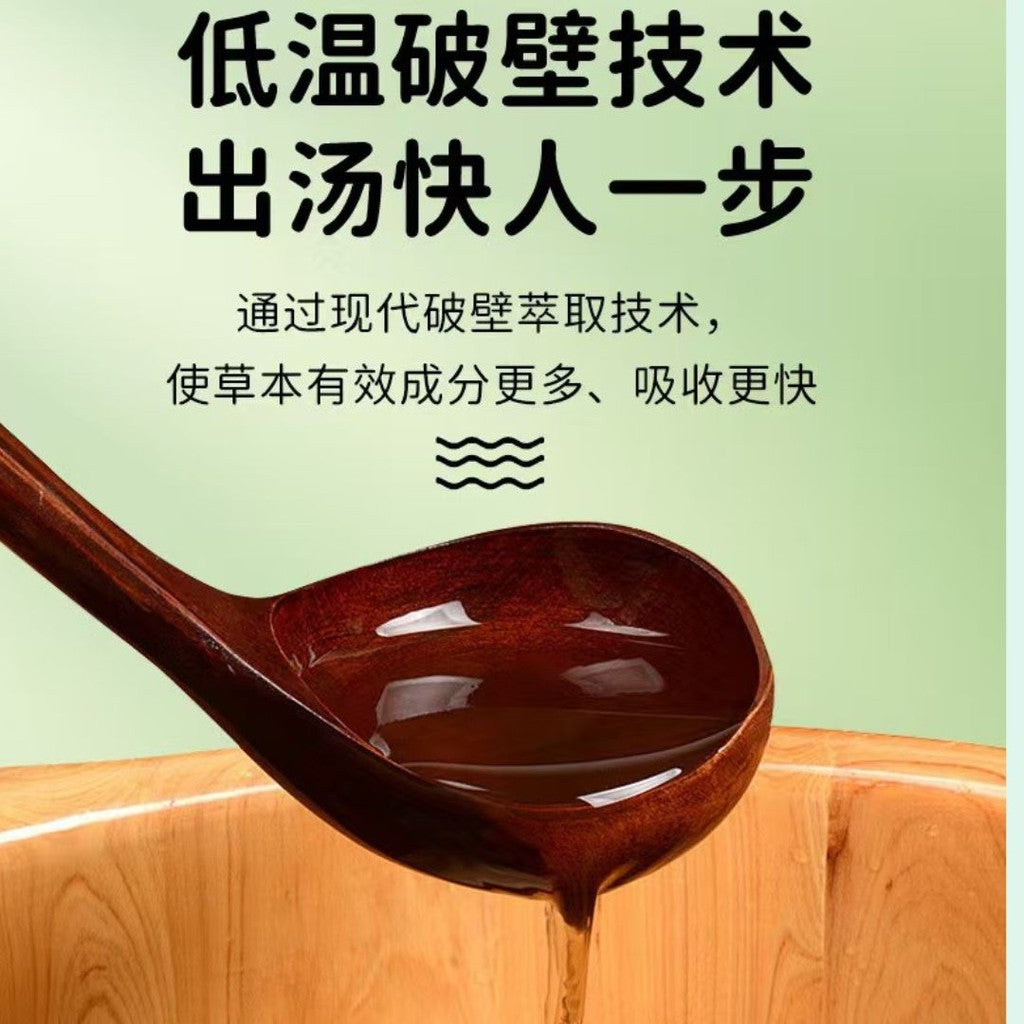 12袋Bags/盒Box 儿童强体驱寒草本药浴包  Baby Herbal Bath Spa Pack 咳嗽感冒驱寒草本草本泡澡包 Baby Coughing Flu Herbal Bath Spa 小儿瑶浴包 宝宝草本泡澡药包
