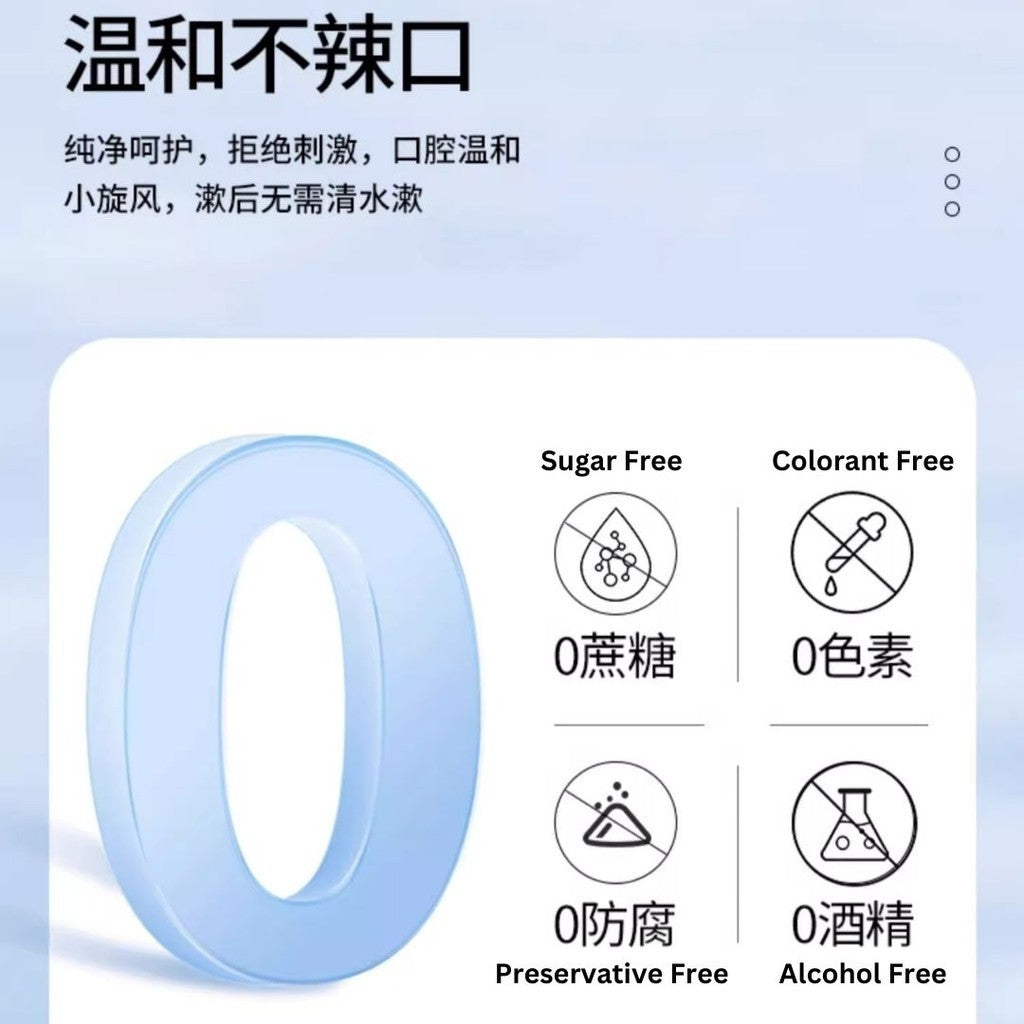 20sachets条/box盒· 茶爽清新益生菌漱口水 一次性便携式漱口水 益生菌漱口水 Disposable Portable Tea Series Mouth Wash Refreshing Mouthwash 除口臭保持口气清新