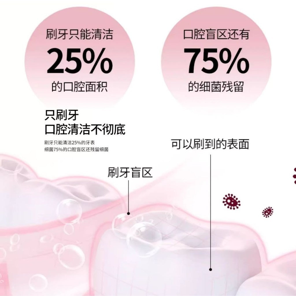 20sachets条/box盒· 茶爽清新益生菌漱口水 一次性便携式漱口水 益生菌漱口水 Disposable Portable Tea Series Mouth Wash Refreshing Mouthwash 除口臭保持口气清新
