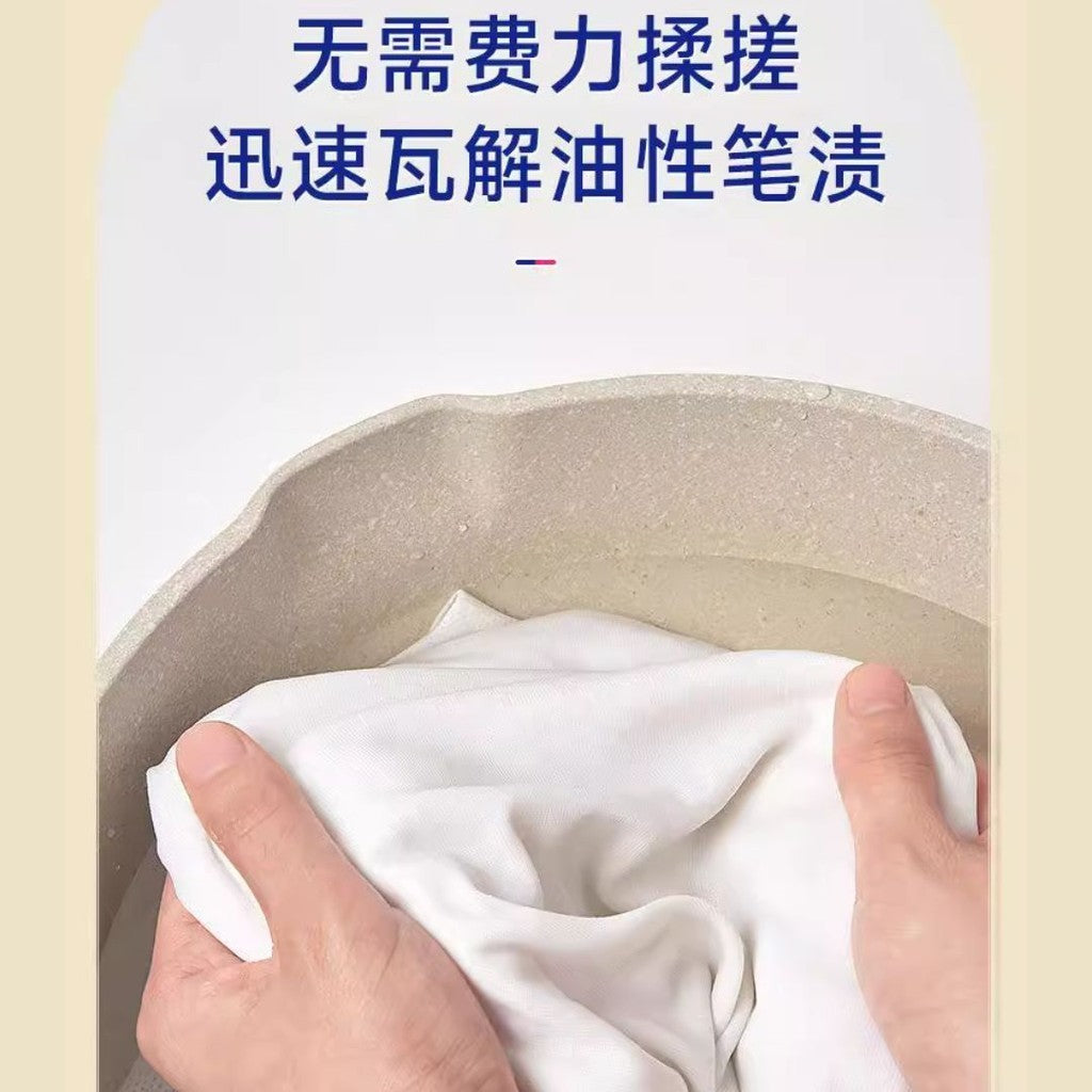 500ml 高效笔渍清洁剂  衣服墙面笔渍清洁 Pen Marker Remover Pen Stain Cleaning Spray 衣物去笔渍清洁喷雾 圆珠笔/马克笔/墨水/蜡笔/记号笔/铅笔等等即可清洗