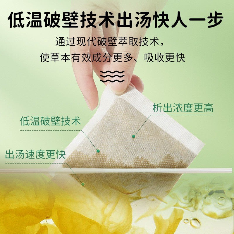 12袋Bags/盒Box 儿童强体驱寒草本药浴包  Baby Herbal Bath Spa Pack 咳嗽感冒驱寒草本草本泡澡包 Baby Coughing Flu Herbal Bath Spa 小儿瑶浴包 宝宝草本泡澡药包